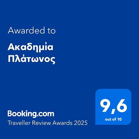 Ακαδημία Πλάτωνος Apartment Atena Exterior foto