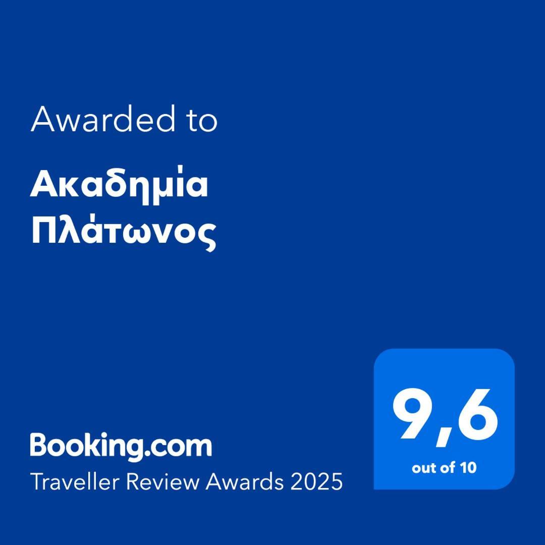 Ακαδημία Πλάτωνος Apartment Atena Exterior foto